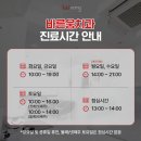 비발치 교정으로 치아 배열과 잇몸 건강을 모두 지킨 환자 이야기 – 바른웅치과