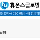 SM이노베이션 이미지