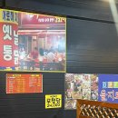 아로하치킨 이미지