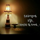 은혜와섬김 이미지