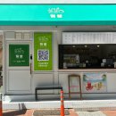 커샐