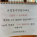 한양연합의원