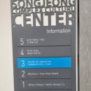 송정농구장 이미지