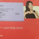수원시립교향악단 유료회원초청음악회 이미지