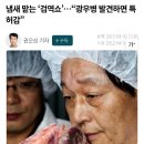 보배슈퍼 이미지