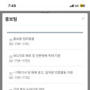 (주)뉴한국관광 이미지