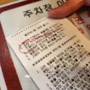 헬로슈슈