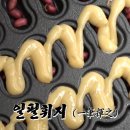 땅콩빵 이미지