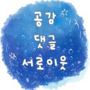 사하구 다대낙조1길, 2길 이미지