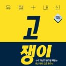 아벨수학