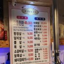 사임당뒷고기 이미지