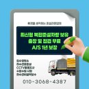 대향빌딩 이미지