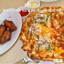 옐로우피자연남점 | 홍대입구역 피자 맛집 플롭 연남 줄 서는 식당 방영 레터링 피자
