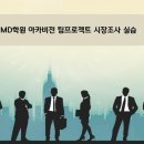 아카비전교육