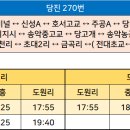 전대2리 이미지