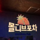 몰디브포차 이미지