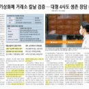 (주)씨제이모터스 이미지