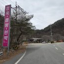 정거장주막 네이버블로그