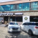 금오산로-14 이미지