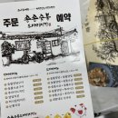 치킨에 진심인 사람들 네이버블로그