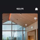 라운지엑스24H 성수점 이미지