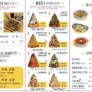 더할랄핏짜