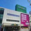 어이없게 폐점된 롯데마트 구리점 근황 이미지