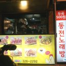 청년가마솥통닭 이미지