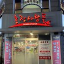 벌집삼겹살하남점 이미지