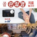 닥터존닥터88 이미지