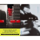 용궁장 - 중구 참외전로152번길 18-1 | 용궁장