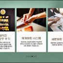 만타스시 - 화성시 동탄하나1길 47-7 | 만타스시