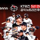 유사나헬스사이언스 - 성남시 중원구 | 유사나헬스사이언스