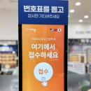 테크노제일약국 | 대구 현풍안경 다비치안경 시력검사부터 렌즈 선택까지 후기