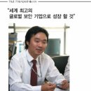 (주)잉카인터넷 이미지