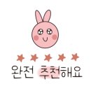 퐁퐁노래연습장 이미지