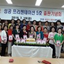스피치&프리젠테이션 이미지