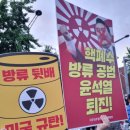 윤석열 퇴진! 김건희 특검! 54차 촛불대행진 &lt;8월 행진의 날&gt; 참가 후기