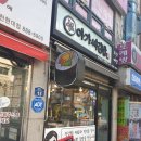 쩡아분식 이미지