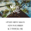 카페나무1298