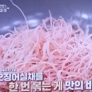 탐나는 반찬 레시피 이미지