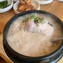 갑오삼계탕율하점 | 김해 율하 갑오삼계탕 솔직후기