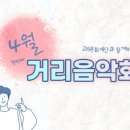 삼호동주민센터 이미지