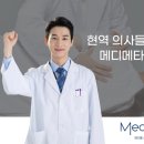 메타메디 이미지