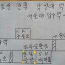 행운동-27 이미지