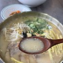 만리국수 이미지