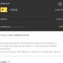 스타벅스 동명대DT점 이미지