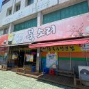 산정로 21번길 네이버블로그