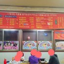 갯마을해물손칼국수 이미지