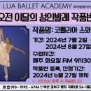 도시루아 이미지